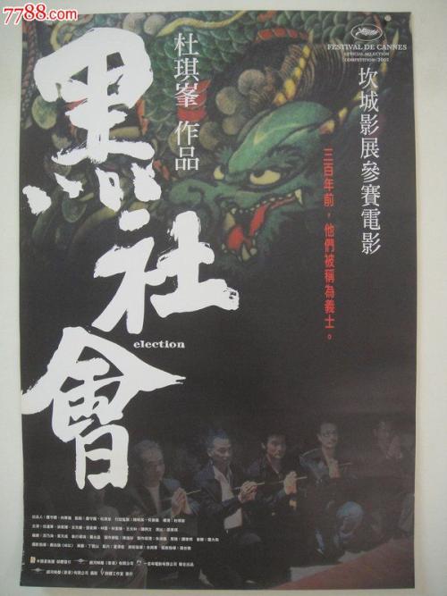 圣母湖学院毕业证办理