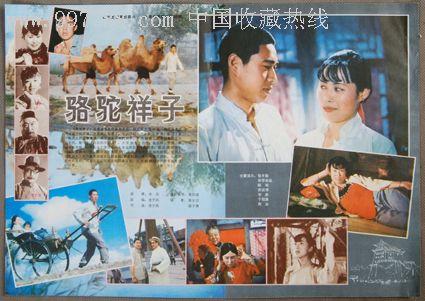 台湾居民身份证号码